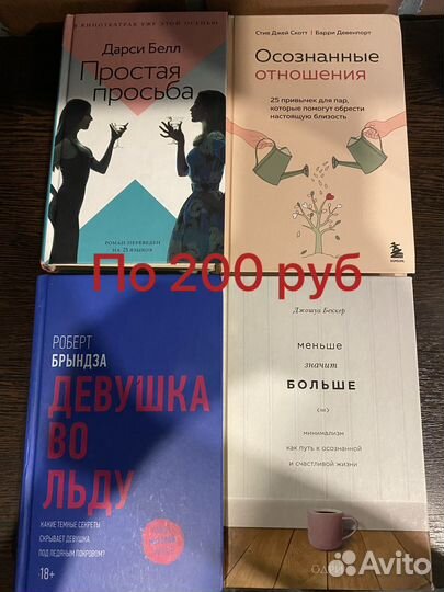Книги