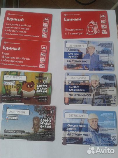 Праздничные билеты в метро 2016 г