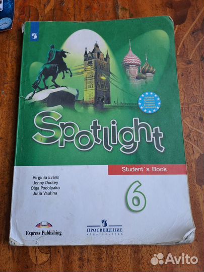 Учебник английского языка 6 класс