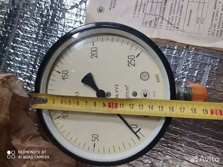 Манометр 250 бар (атмосфер )