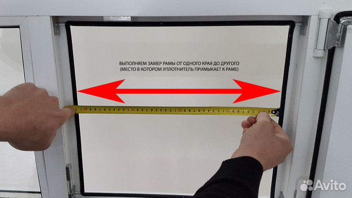 Москитные сетки,двери и окна