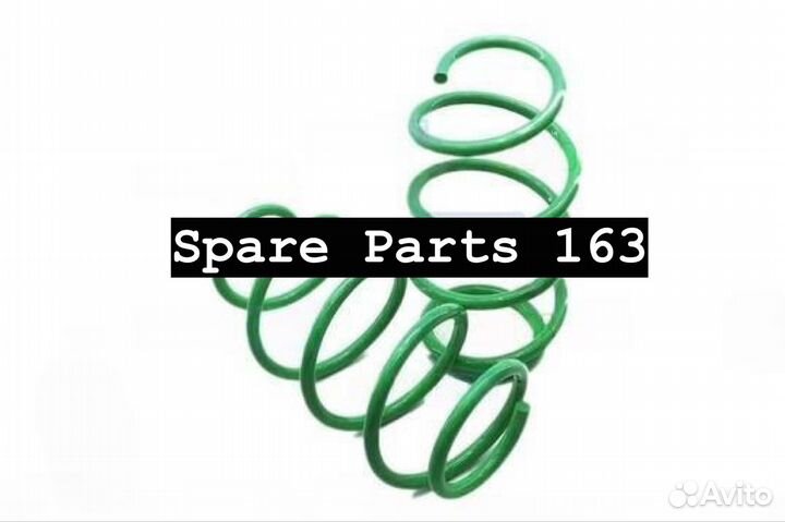 Пружины перед. подвески (заниж.-70) Лада Гранта FL