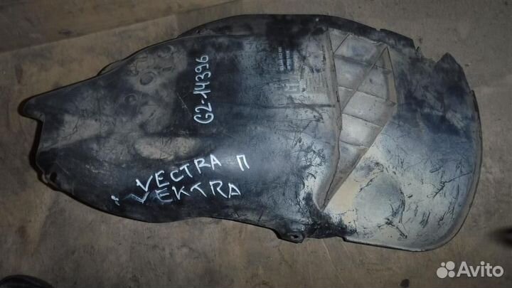 Локер передний левый Opel Vectra C 2002-2008