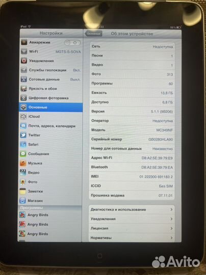iPad 1-е поколение 16 Gb, А1337