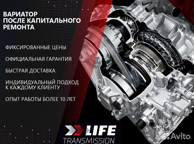 Вариатор Nissan X-Trail T32 2.5 JF016E