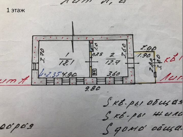 4-к. квартира, 76 м², 2/2 эт.