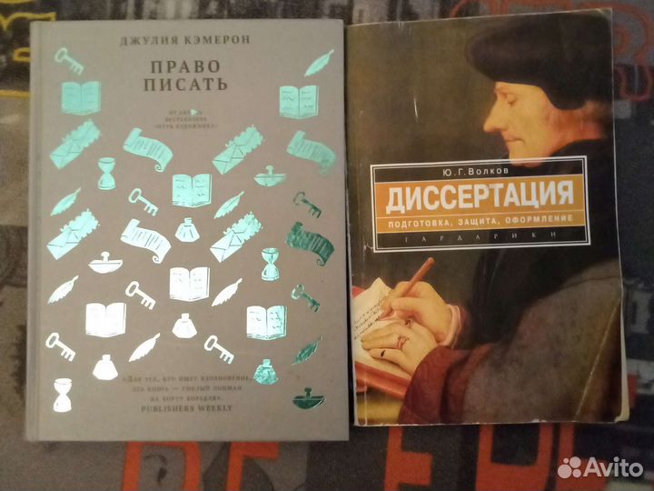 2 книги для писательства и 5 для изучения финского