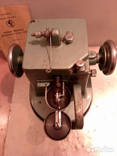 Скорняжная машина бу