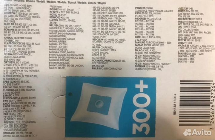 Мешки для пылесоса Qilive