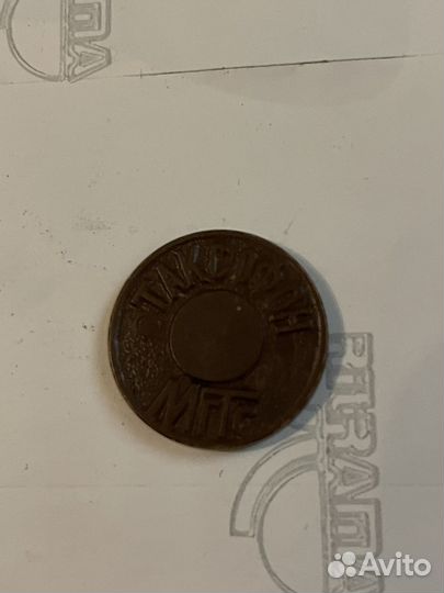 Жетон таксофона