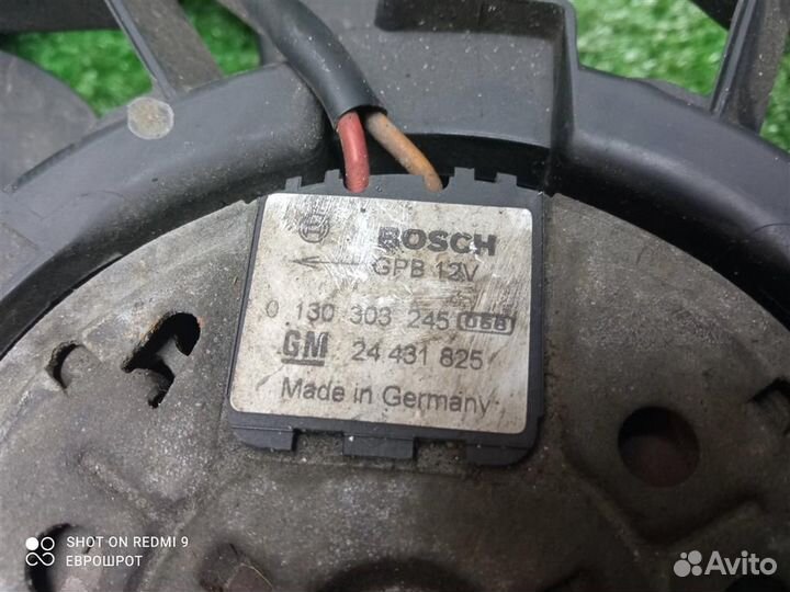 Вентилятор охлаждения Opel Astra H (2004-2014)