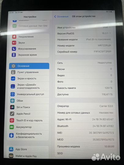 iPad 6 2018 128gb Wi-Fi + Cellular