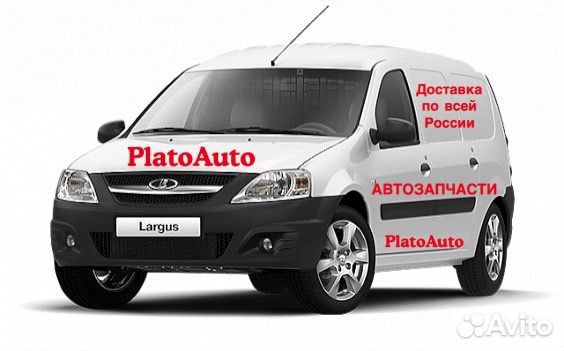 Капот на LADA largus 2012-2023 в цвет