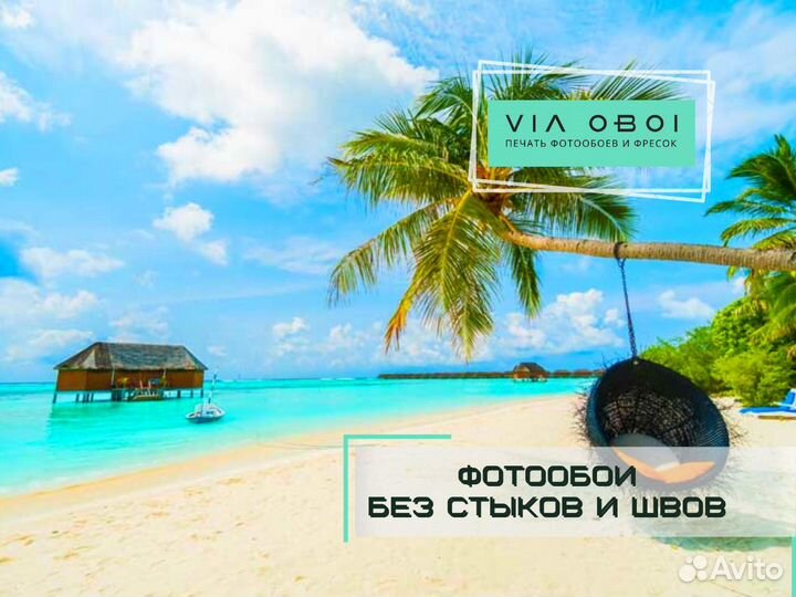 Фотообои на заказ