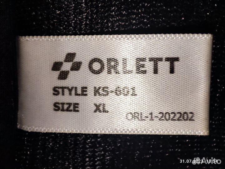 Ортез коленный orlett KS-601 (XL)