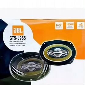 Автодинамики JBL J965 1524 см