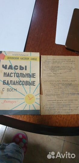 Часы старинные янтарь