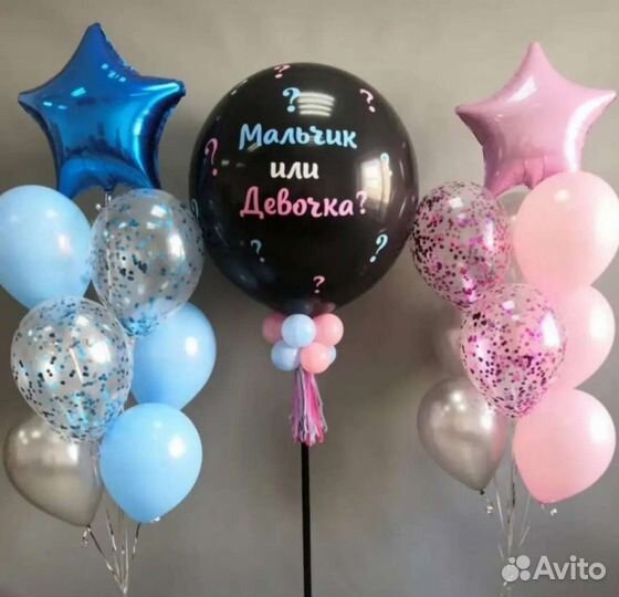 Воздушные шарики, фотозоны