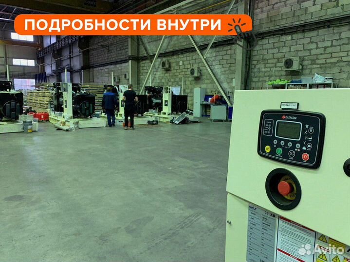 Газопоршневой генератор 250 кВт