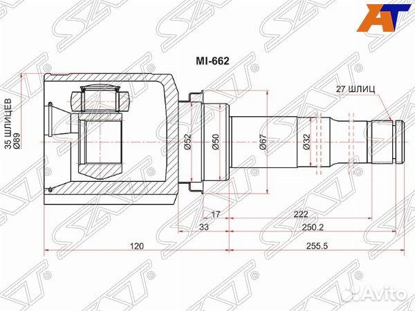 Шрус mitsubishi outlander