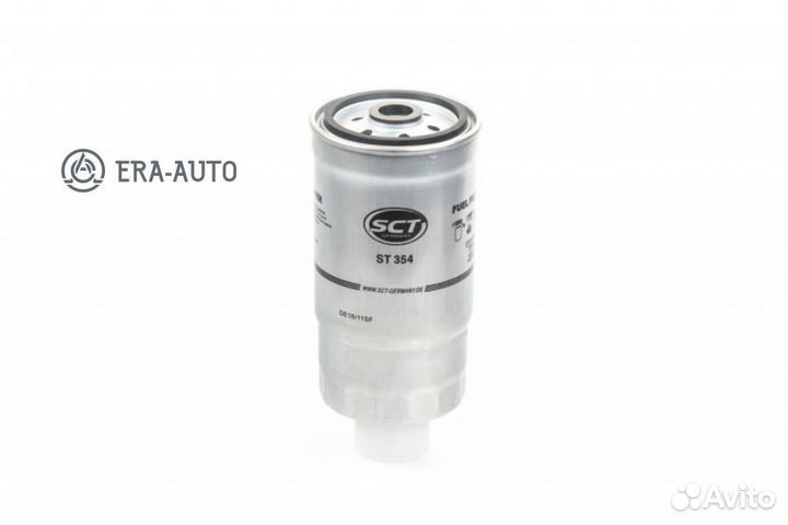 SCT germany ST354 Топливный фильтр audi A4/A6/A80/A100 D