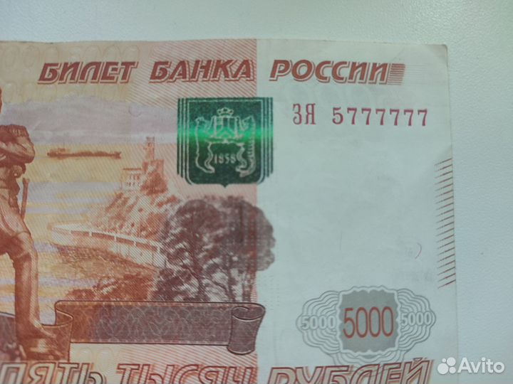 Купюра 5000 рублей