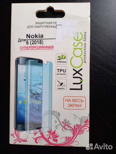 Плёнка для nokia