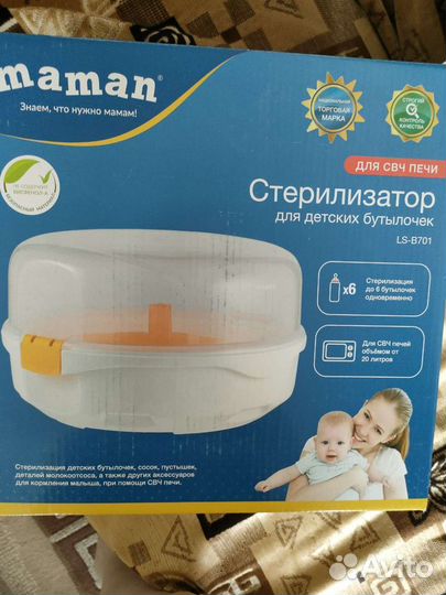 Стерилизатор для свч