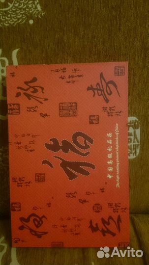 Подарочный набор палочек привезен из Китая