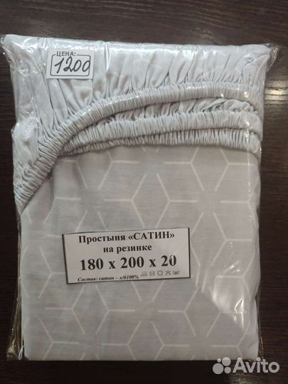 Простынь на резинке