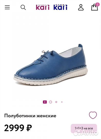 Обувь женская