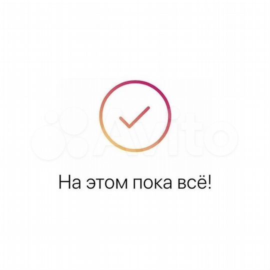 Участок 4,8 сот. (ИЖС)