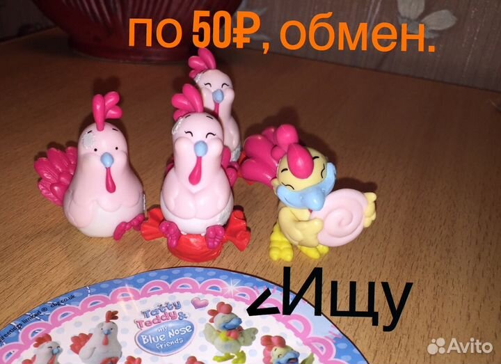 Киндер-сюрприз