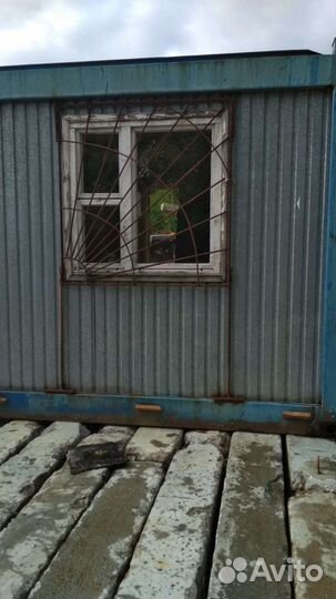 Б/у бытовки