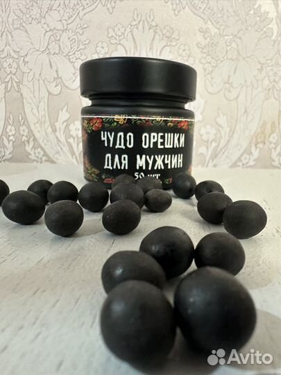 Орехи для длительного удовольствия