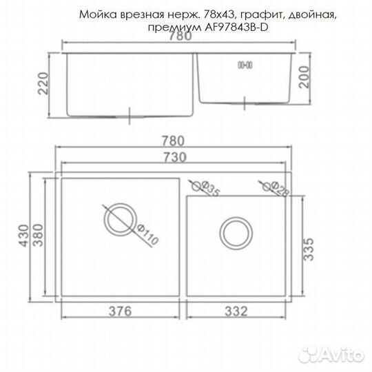 Мойка из нержавейки 3 мм толщина aflorn