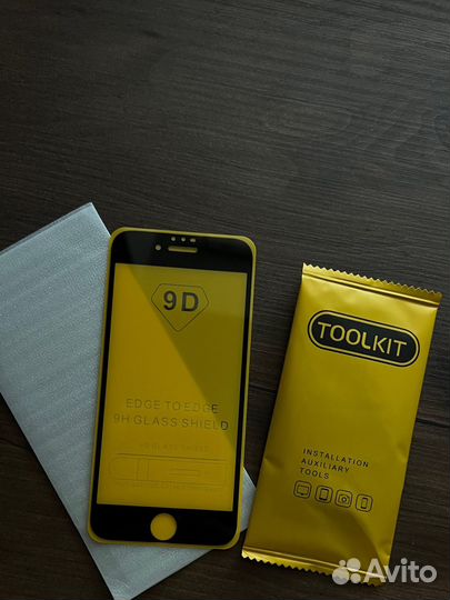 Защитное стекло 9D на iPhone 7