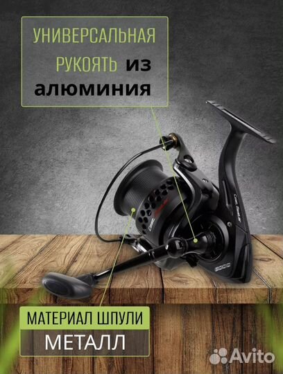 Катушка Flagman Cast Master 6000