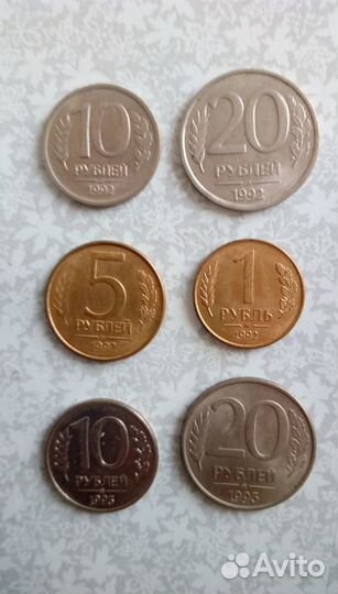Монеты 1991-1993гг(продажа/обмен)