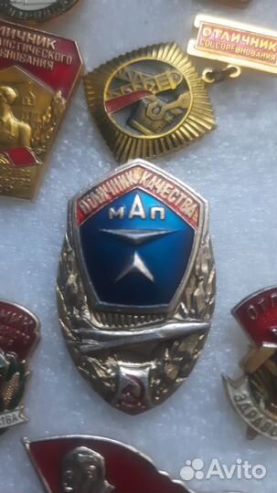 Отличник качества мап