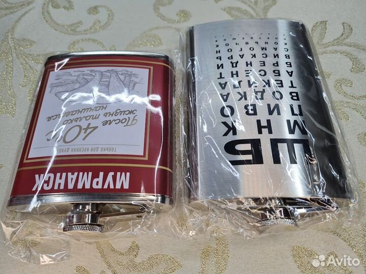 Фляжки Мурманск и шб