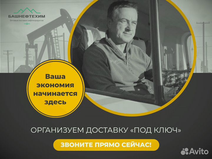 Бензин аи-100-К5 опт