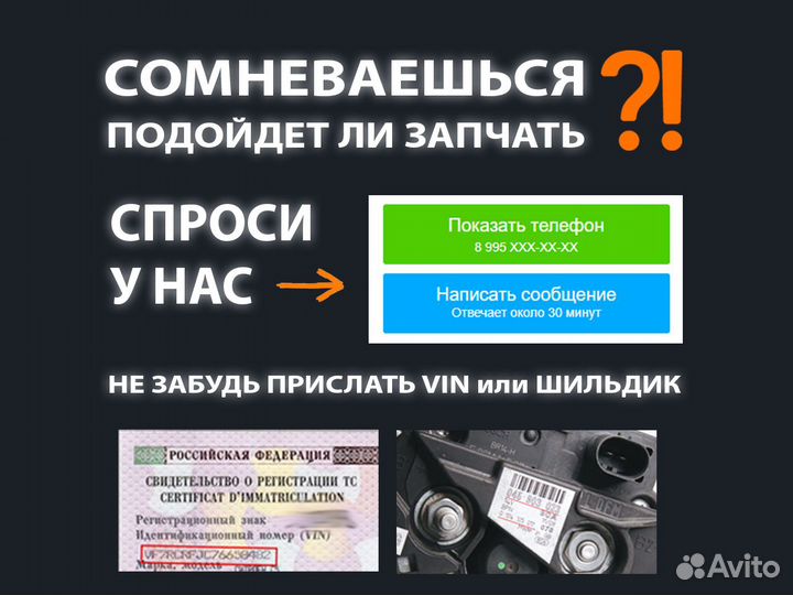 Бендикс Стартера hyundai Sonata Kia Rio