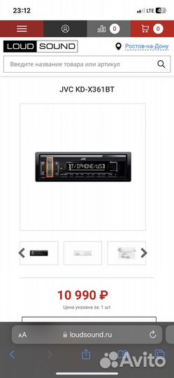 Магнитола 1 din JVC KD-X361BT