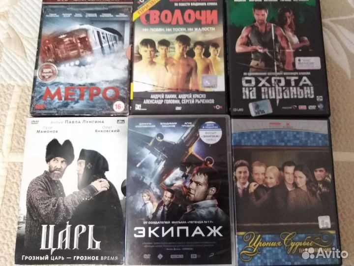 Фильмы на DVD (отечественные режиссеры) 14 дисков