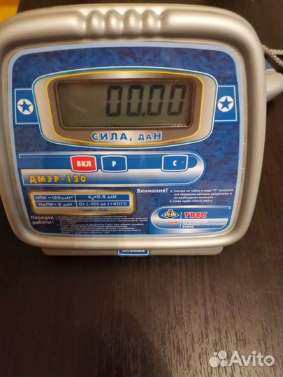 Динамометр кистевой Дмэр-120