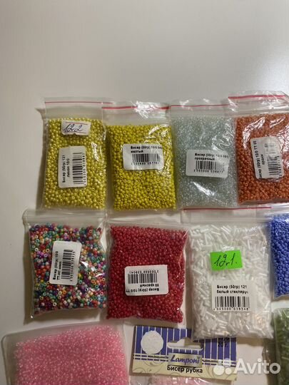 Бисер китай