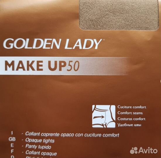 Колготки 50d р.2 Golden Lady бежевые