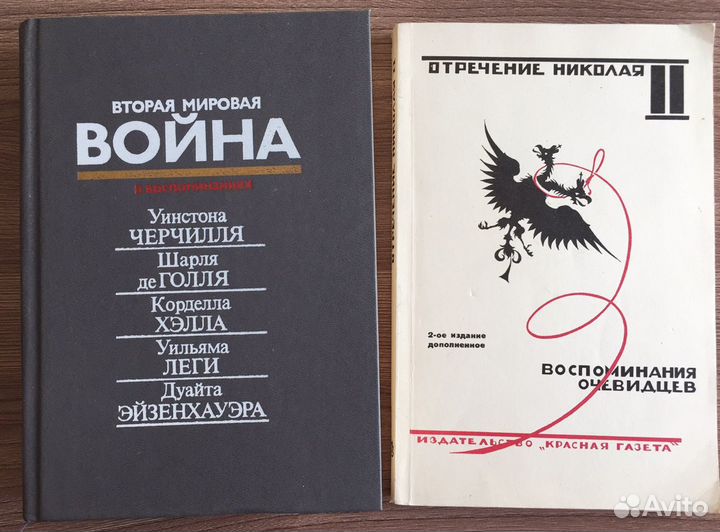 Книги