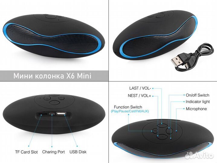 Беспроводная Bluetooth-колонка